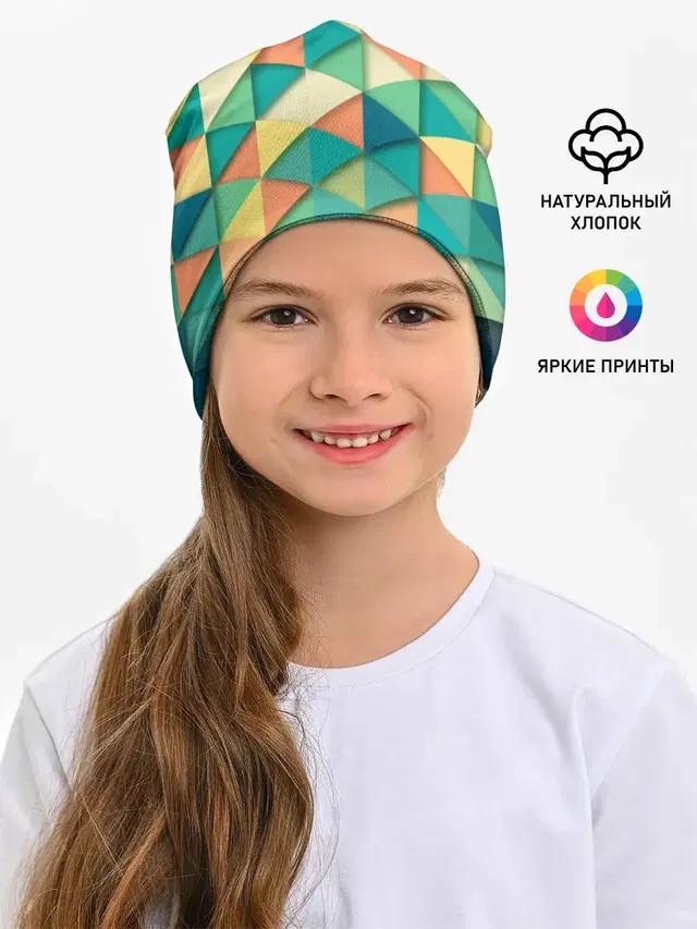 Ромбики