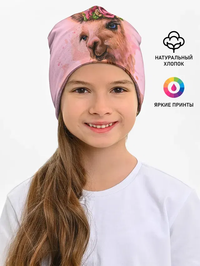 лама с цветами