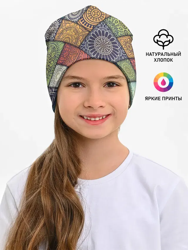 ОЧЕНЬ