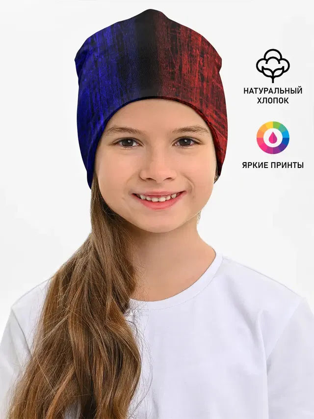 Сине-Красная Текстура