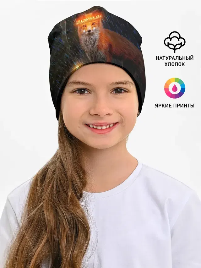 Лиса с огненной короной