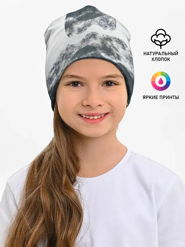 Вершина Горы