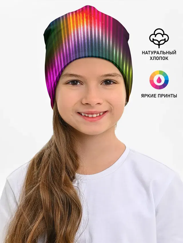 SPECTR