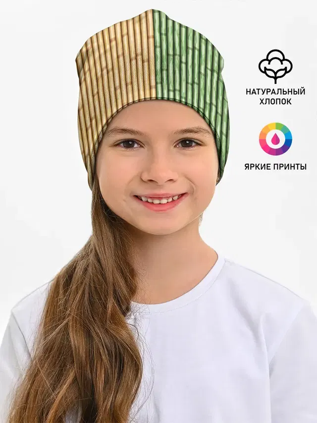 Bamboo
