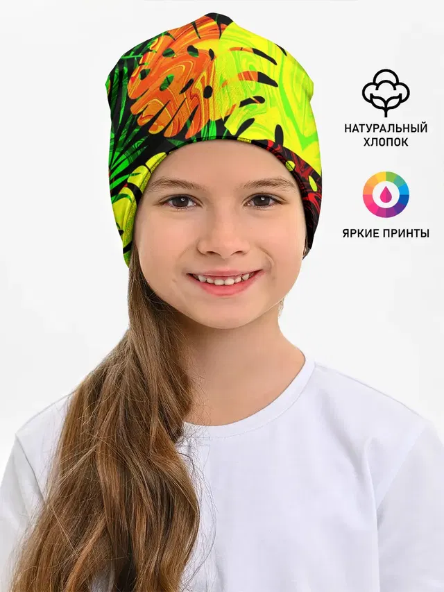 ЛИСТЬЯ