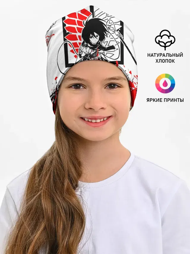 МИКАСА АККЕРМАН