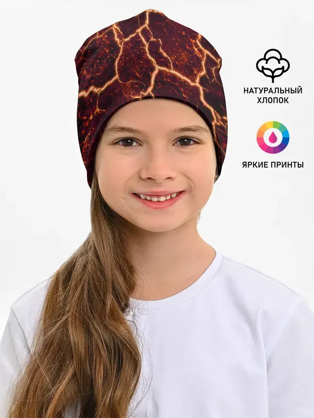 Лава