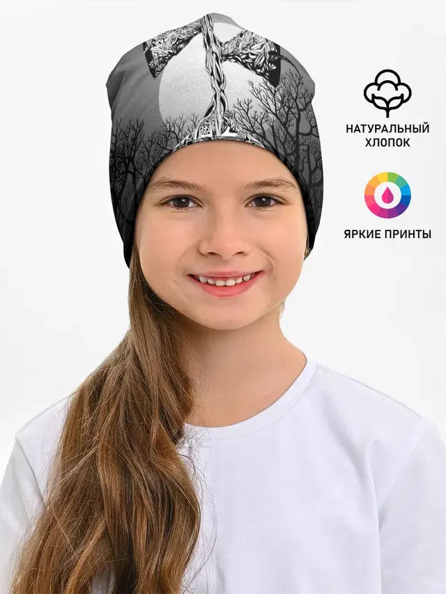 СИРЕНОГОЛОВЫЙ