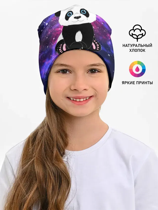 Space Panda