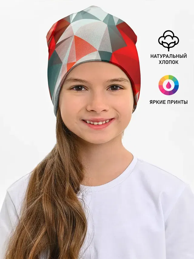 Абстракция-Геометрия