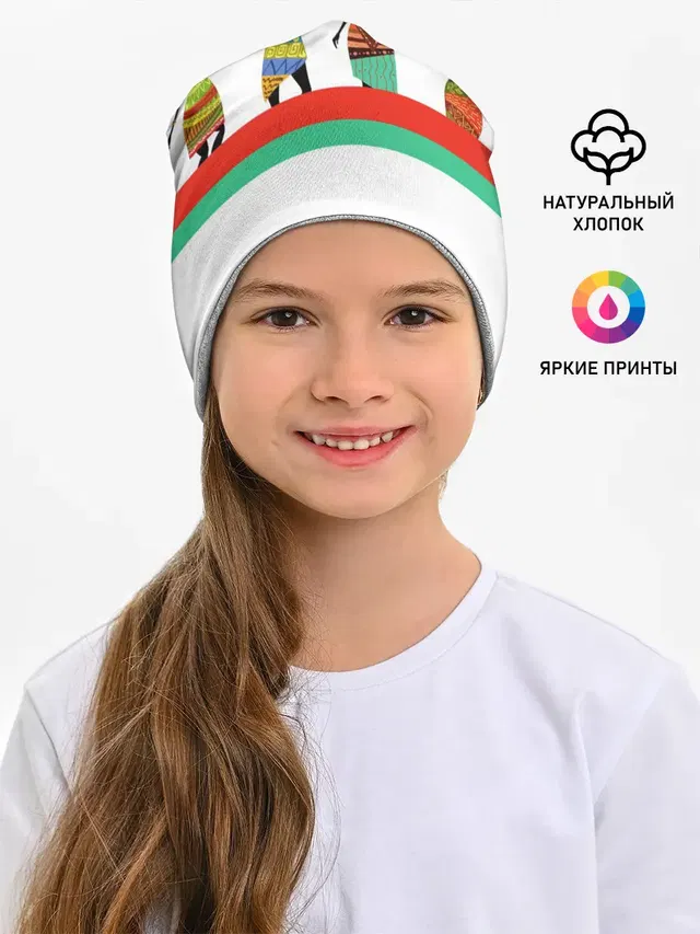 Девушки