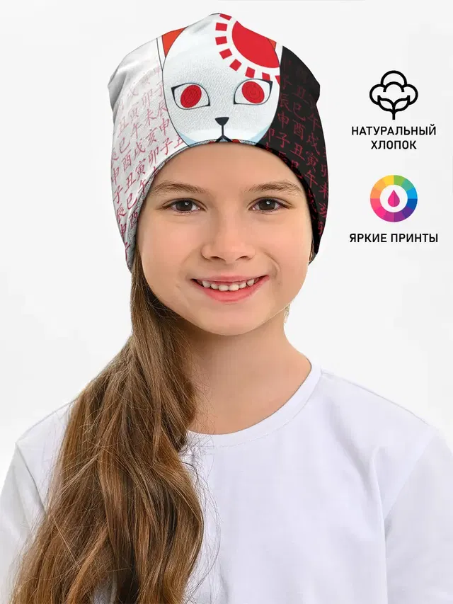 МАСКА ТАДЖИРО