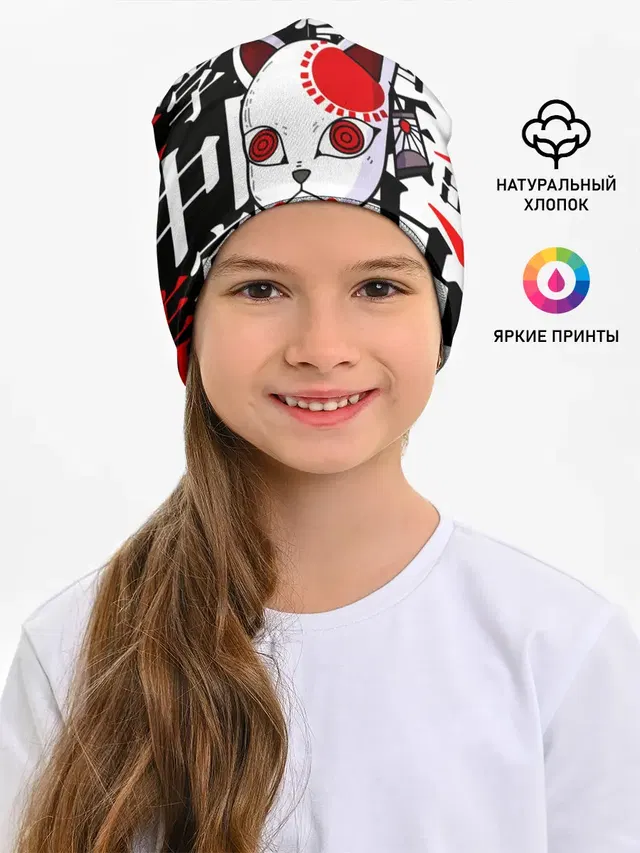 МАСКА ТАНДЖИРО КАМАДО