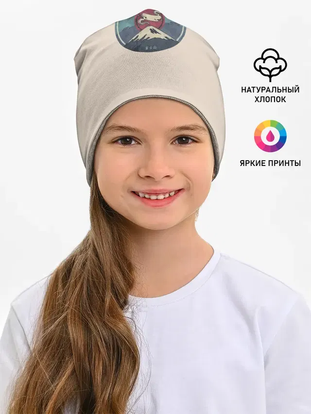 Вулкан Фудзияма. Япония