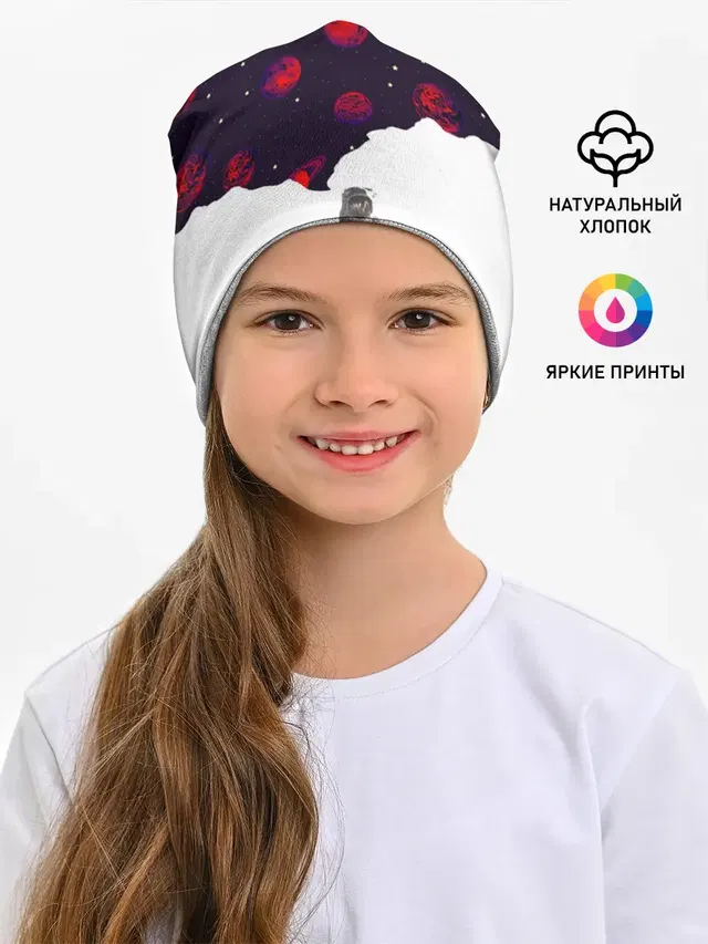 Мысли Космонавта