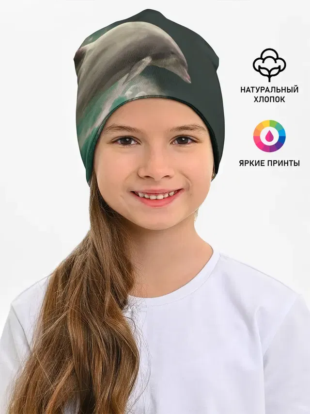 Дельфин в облаках