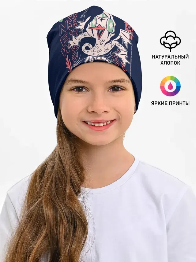 Аниме Демон Амабиэ Ёкай
