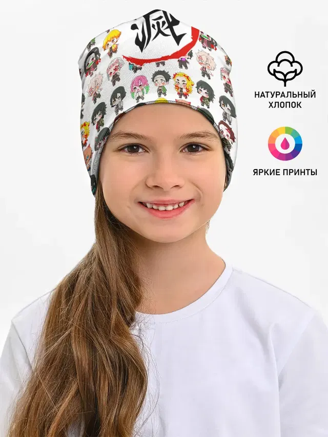Клинок, рассекающий демонов ПЕРСОНАЖИ