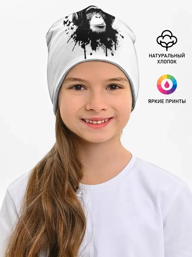 Обезьяна Меломан