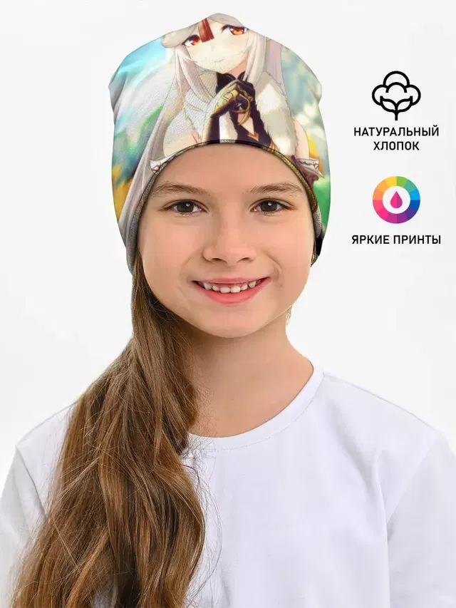 Геншин Импакт Нин Гуан