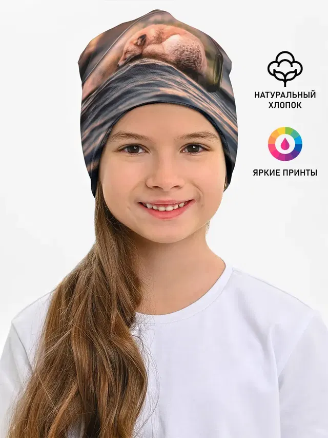 Лисенок в бутылке