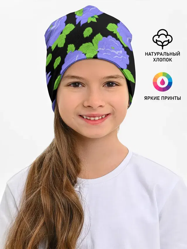 Синие розы