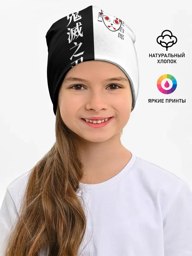 МАСКА ТАНДЖИРО / TANJIRO MASK