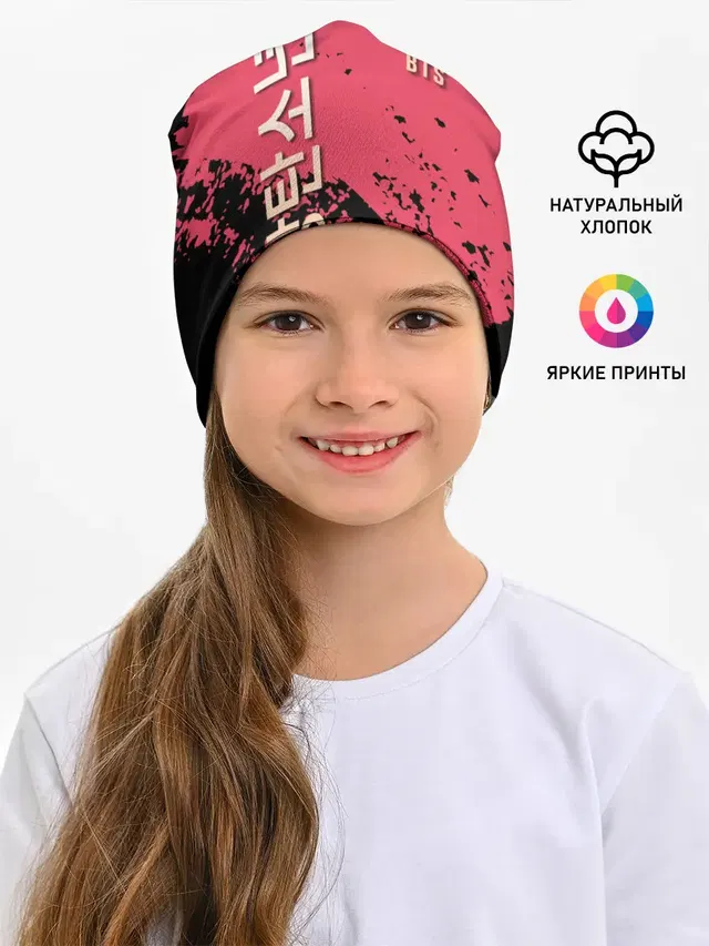 BTS LOGO / БТС ЛОГОТИП