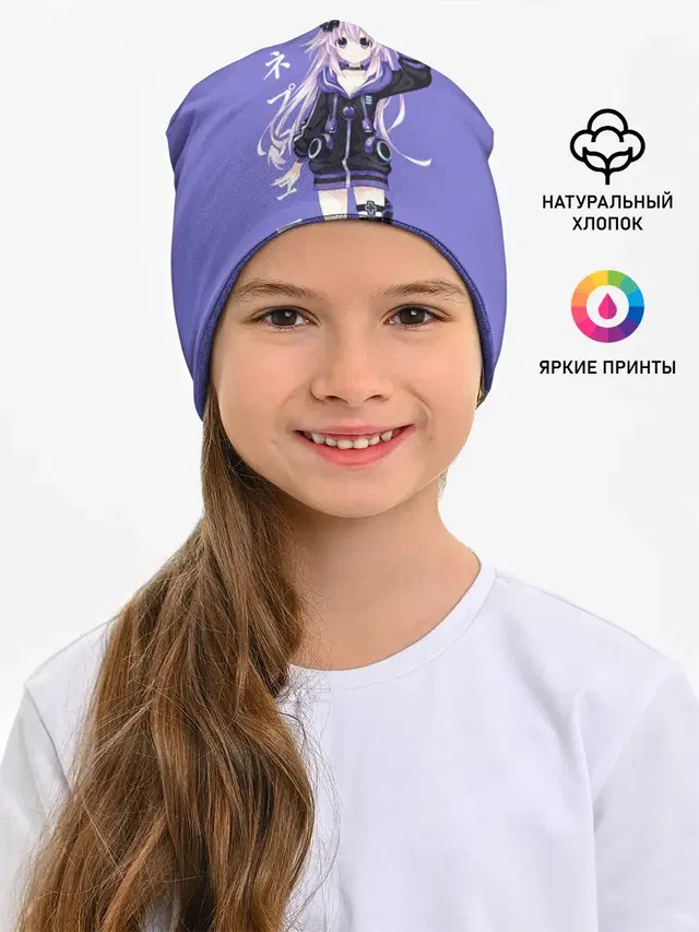 Нептун / Neptune