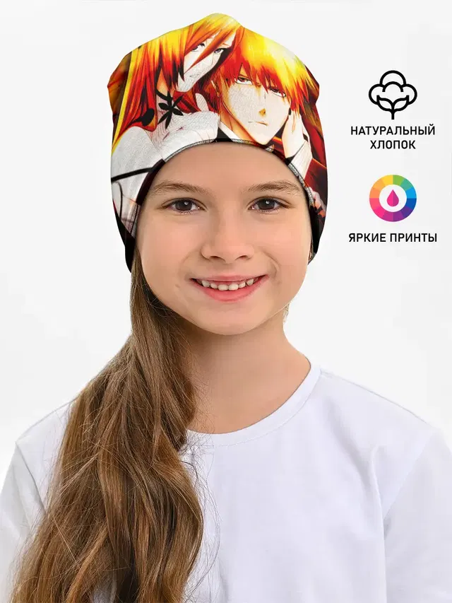 Ичиго Куросаки и Орихиме Иноуэ