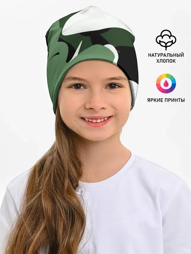 Камуфляж