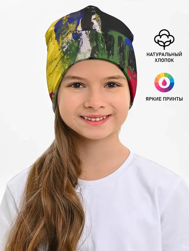 Мазок художника!
