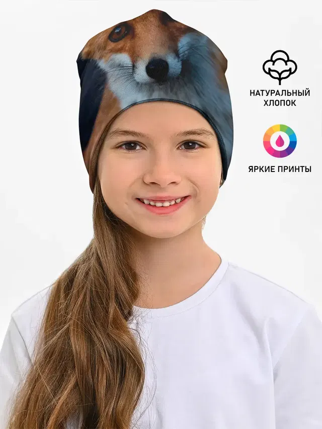 Мудрая лиса