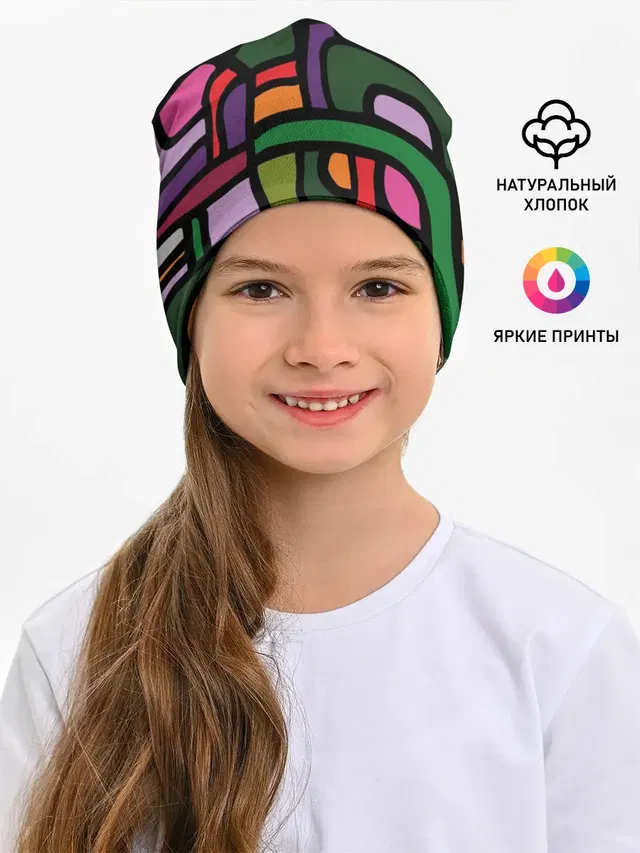 Ретро