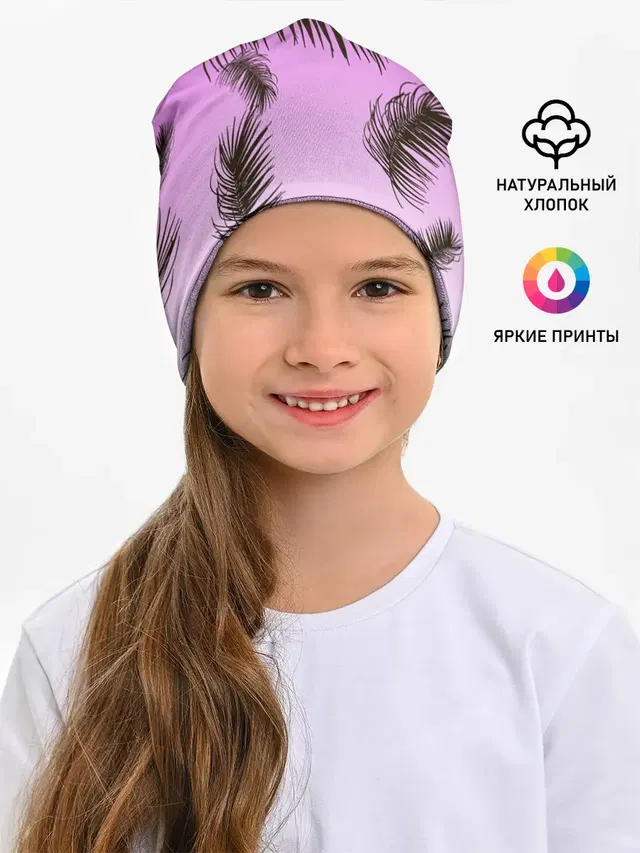 Тропический Закат