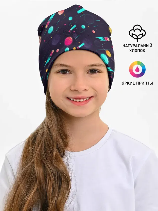 Космические движения комет