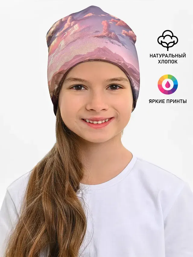 Долина