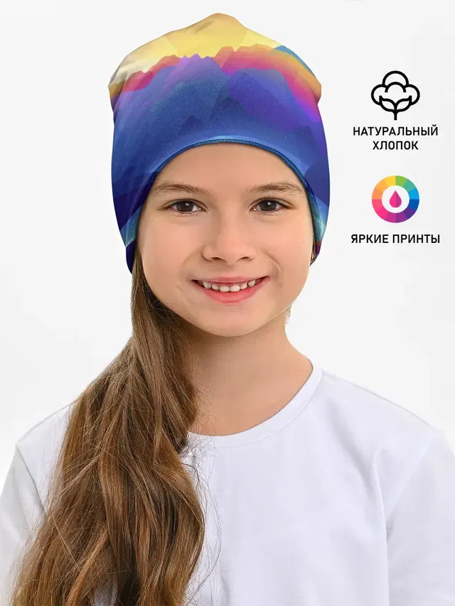 Красочные Горы