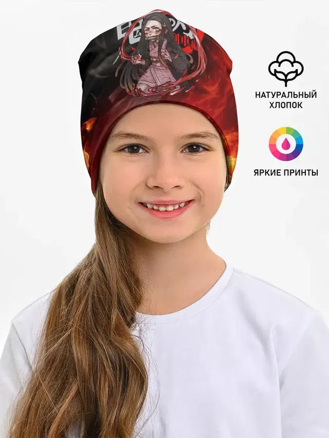Незуко Камадо в огне