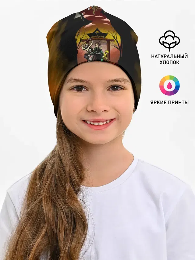 ГЕРОИ Клинок, рассекающий демонов