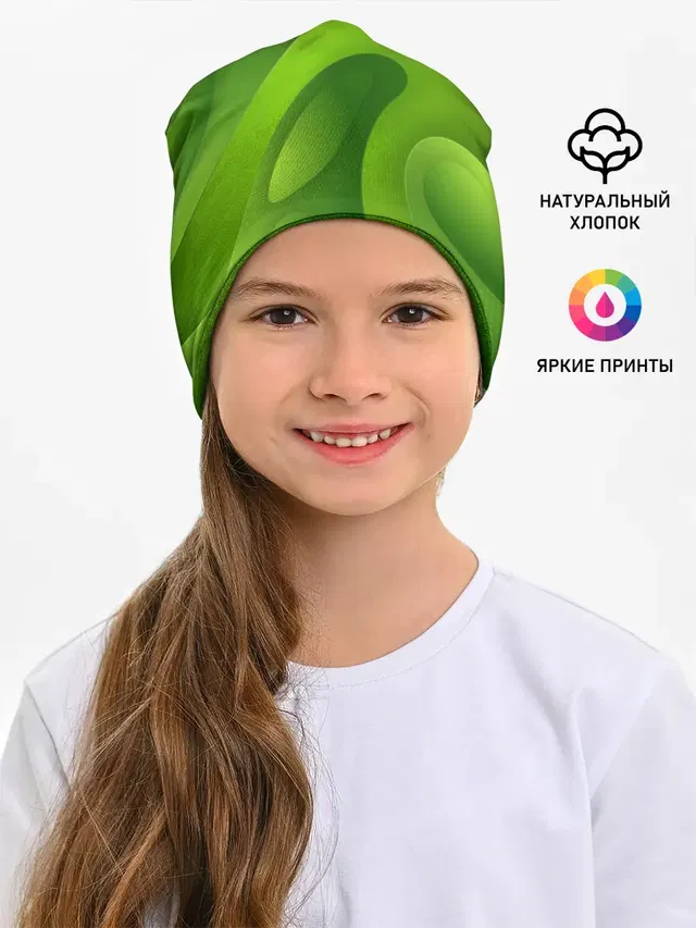 Детская шапка с принтом «Модные — 3d Green abstract»