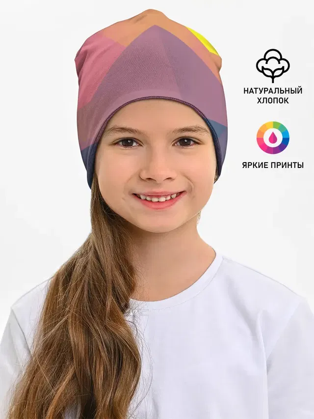 Векторный Египет