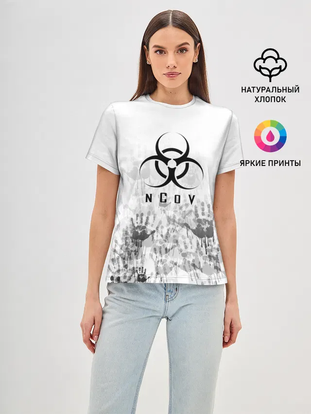 nCoV | КОРОНАВИРУС