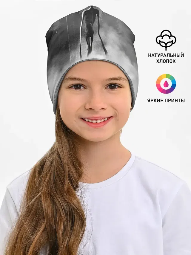 Сиреноголовый в Лесу