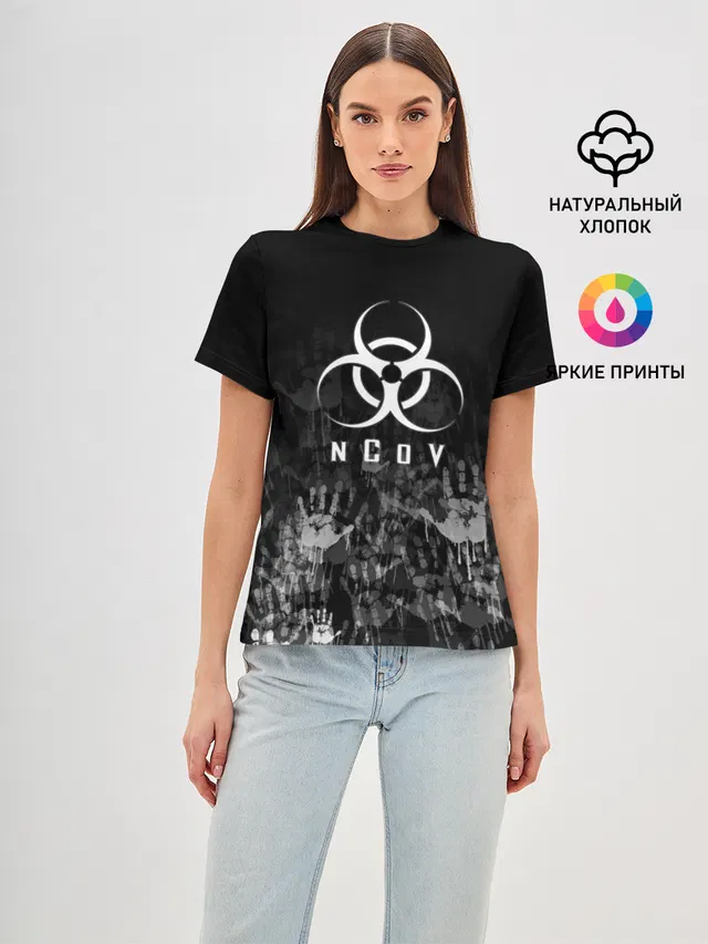 nCoV | КОРОНАВИРУС