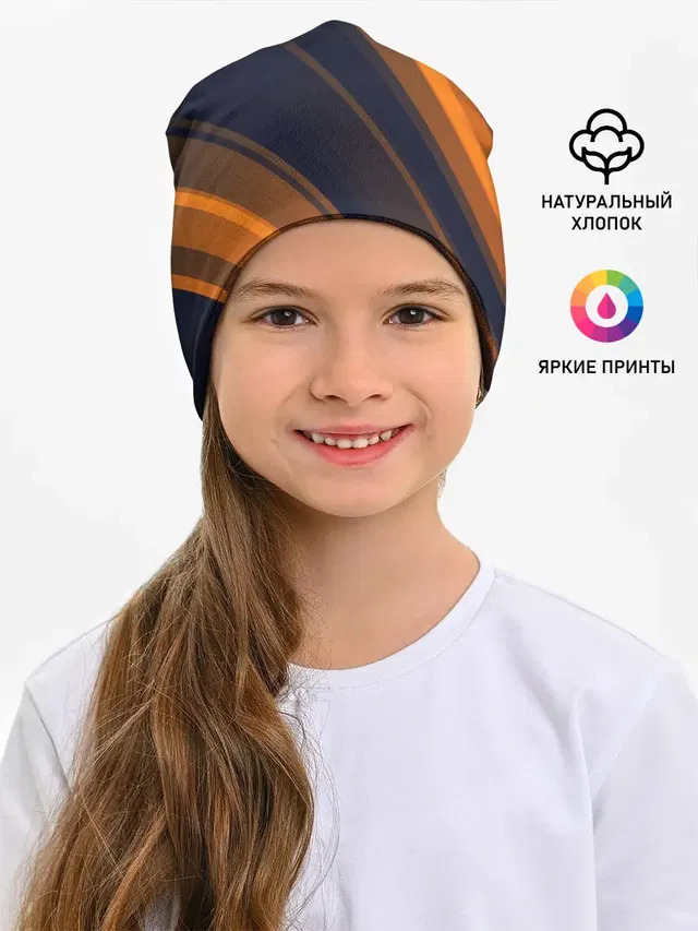 Детская шапка с принтом «Абстракция — ORANGE Black»