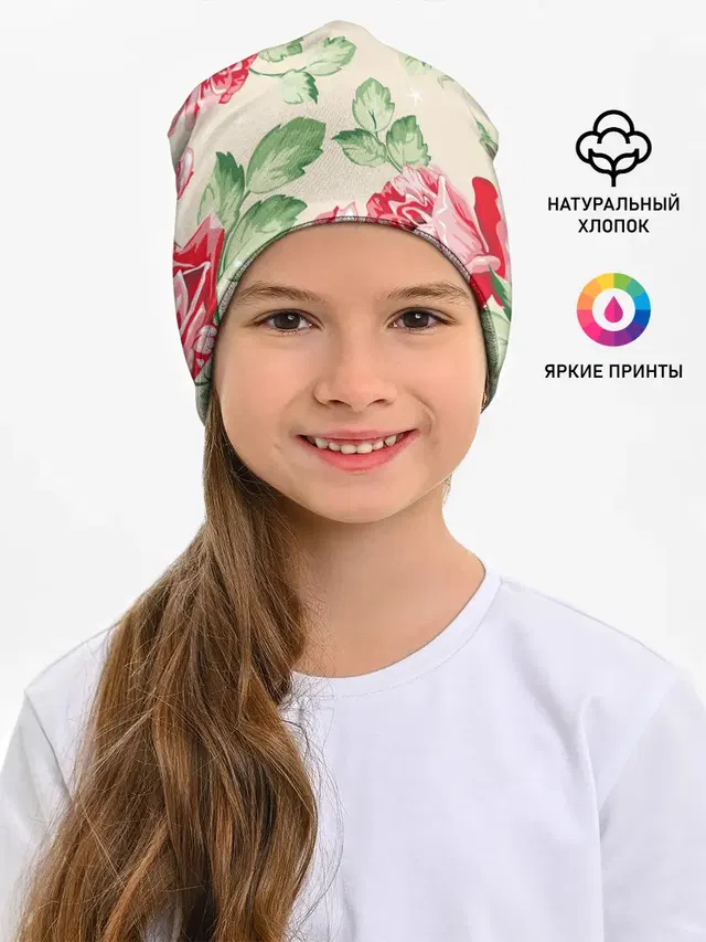 Розы