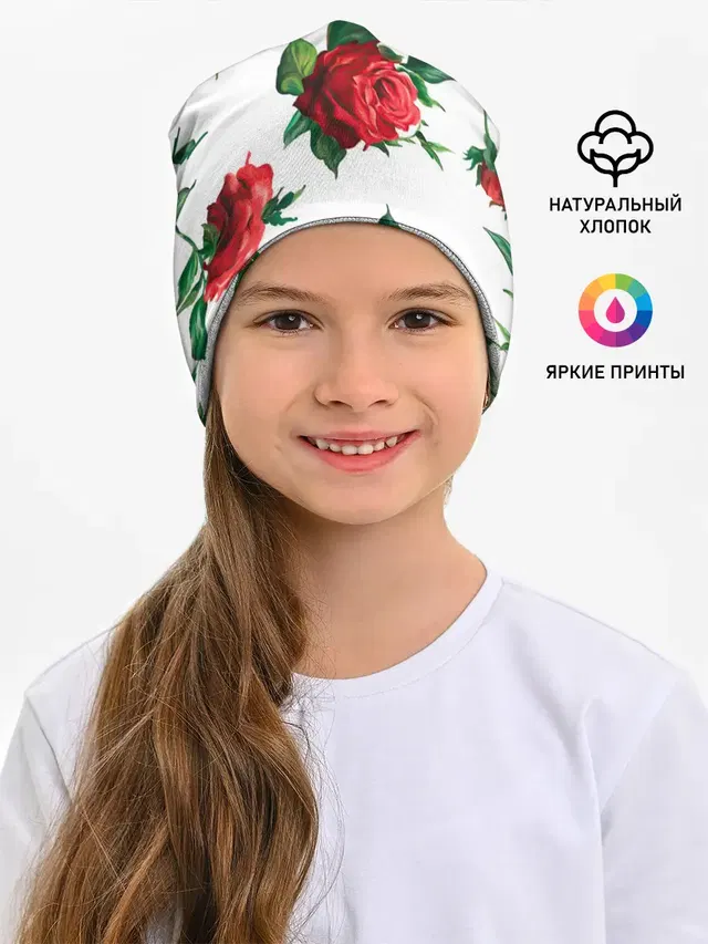 Розы