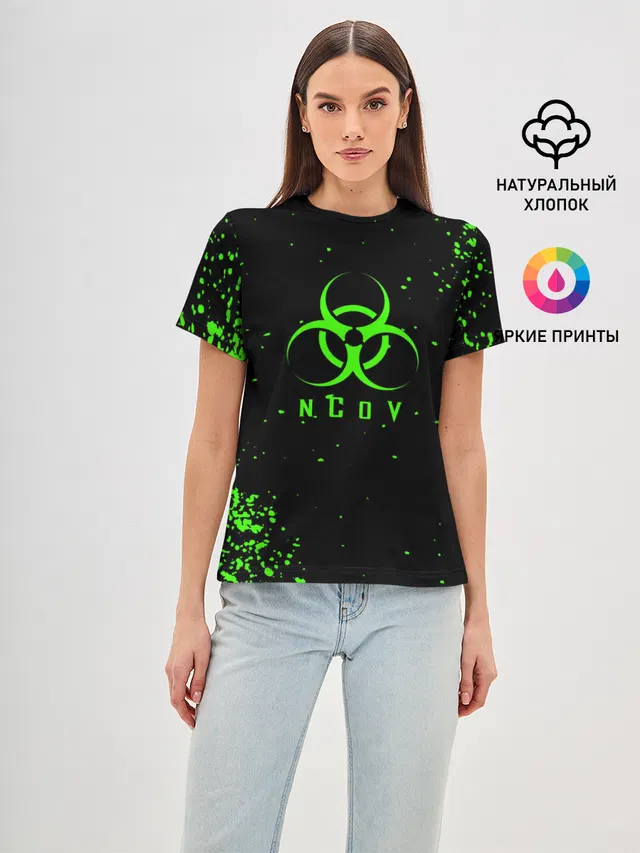 nCoV | КОРОНАВИРУС