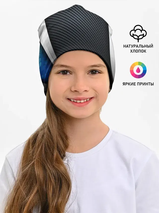 Хромированная 3D броня